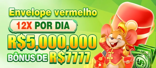 FFwin Rebate